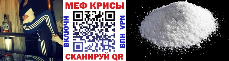 Кодеин Байкальск