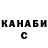 Кетамин VHQ Igor F0ster