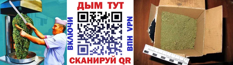 мега ТОР  Байкальск  Еда ТГК конопля 