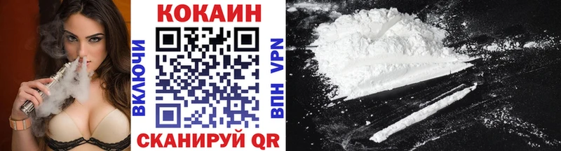 дарнет шоп  Байкальск  Кокаин 98% 