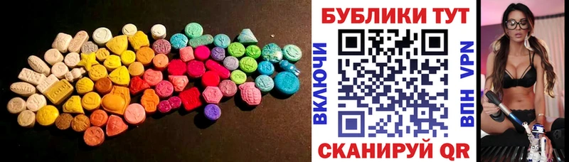 ЭКСТАЗИ Punisher Байкальск