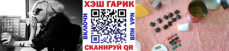 shop какой сайт  Байкальск  Гашиш убойный 