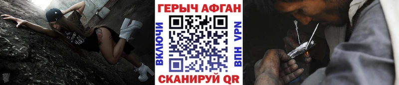 цены наркотик  Байкальск  mega как войти  ГЕРОИН афганец 