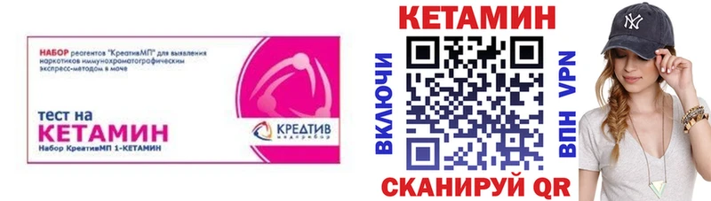 Кетамин ketamine  ОМГ ОМГ ONION  Байкальск  цены наркотик 
