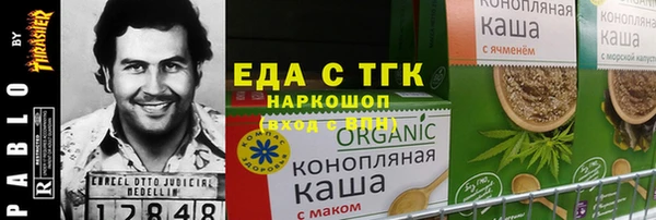 хмурый Новокубанск
