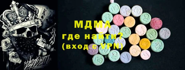 бутират Нягань