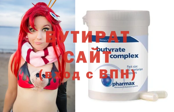 apvp Новозыбков