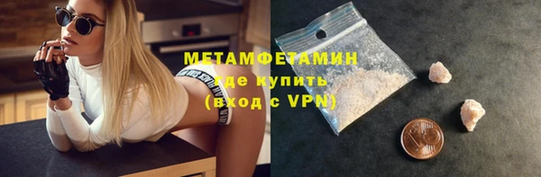 бутират Нягань