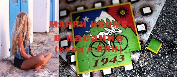 бутират Нягань