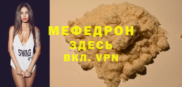 не бодяженный Нязепетровск