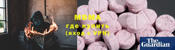 apvp Новозыбков