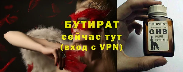 не бодяженный Нязепетровск
