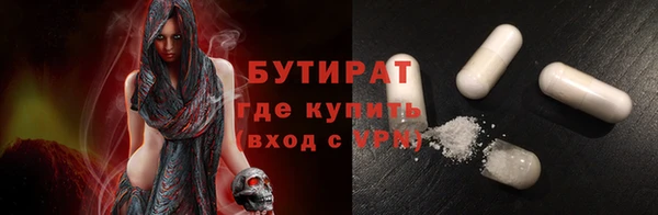 бутират Нягань