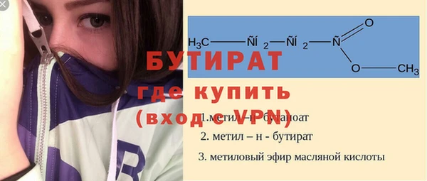 apvp Новозыбков
