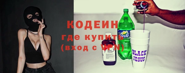 хмурый Новокубанск