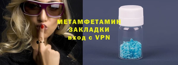 хмурый Новокубанск