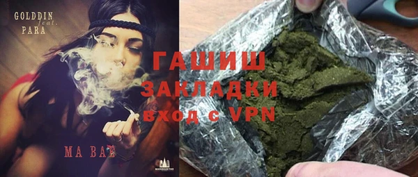 apvp Новозыбков