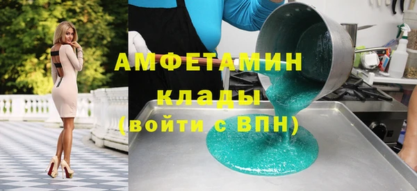 бутират Нягань
