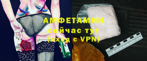 apvp Новозыбков