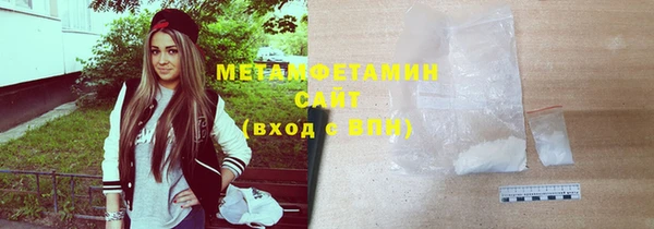 стаф Няндома