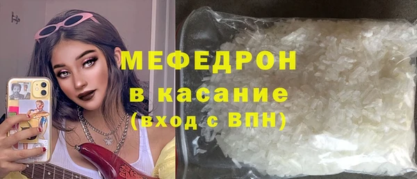 стаф Няндома