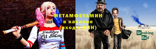 стаф Няндома