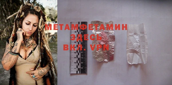 бутират Нягань