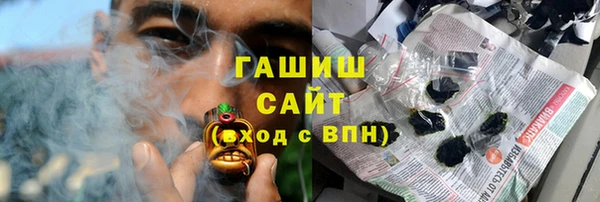apvp Новозыбков