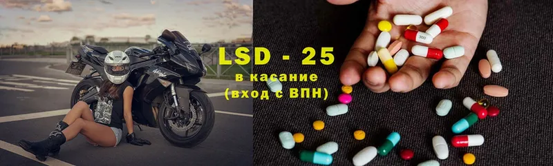 ЛСД экстази ecstasy  Байкальск 