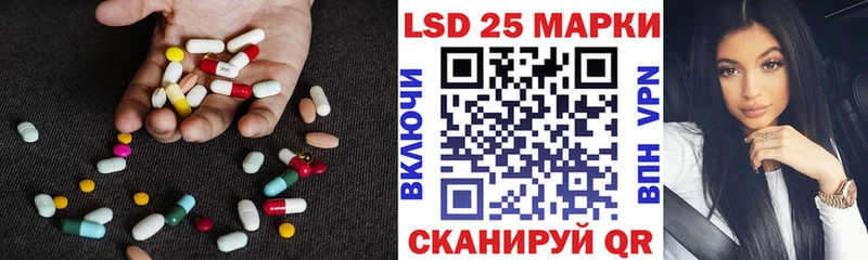 ЛСД экстази ecstasy  Байкальск 