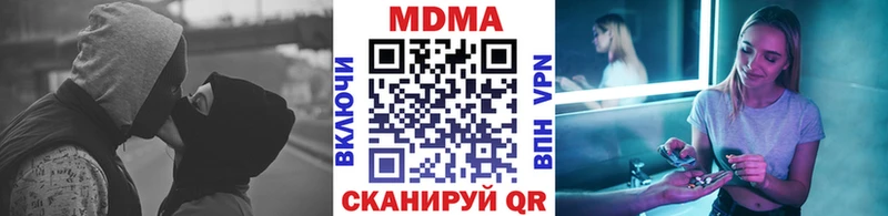 площадка как зайти  Байкальск  MDMA Molly 