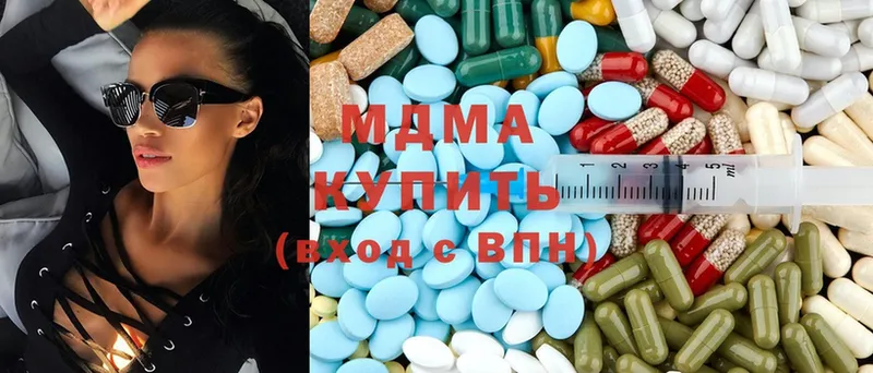 MDMA молли  Байкальск 