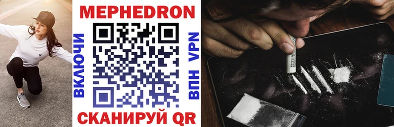 Мефедрон VHQ где найти наркотики площадка наркотические препараты Байкальск