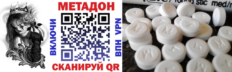 Метадон белоснежный  МЕГА ссылки  Байкальск 