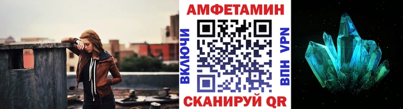 Метамфетамин Декстрометамфетамин 99.9%  магазин  наркотиков  Байкальск 