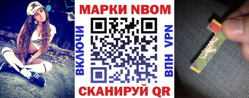 hydra зеркало  Байкальск  Марки N-bome 1,5мг  как найти закладки 