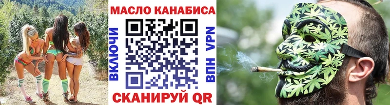 Дистиллят ТГК вейп  Байкальск 