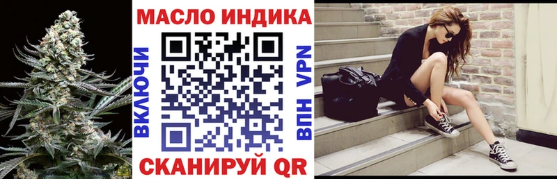 Дистиллят ТГК жижа Байкальск